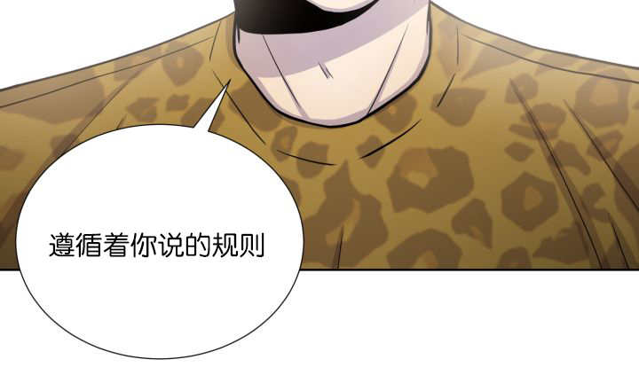 第66章：因为是你42