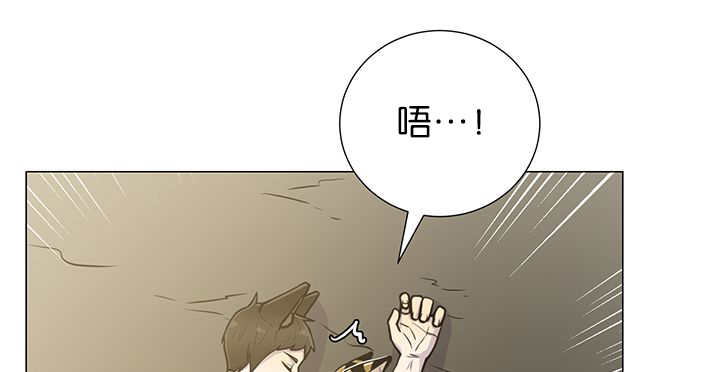 第4章：吓坏了吧9