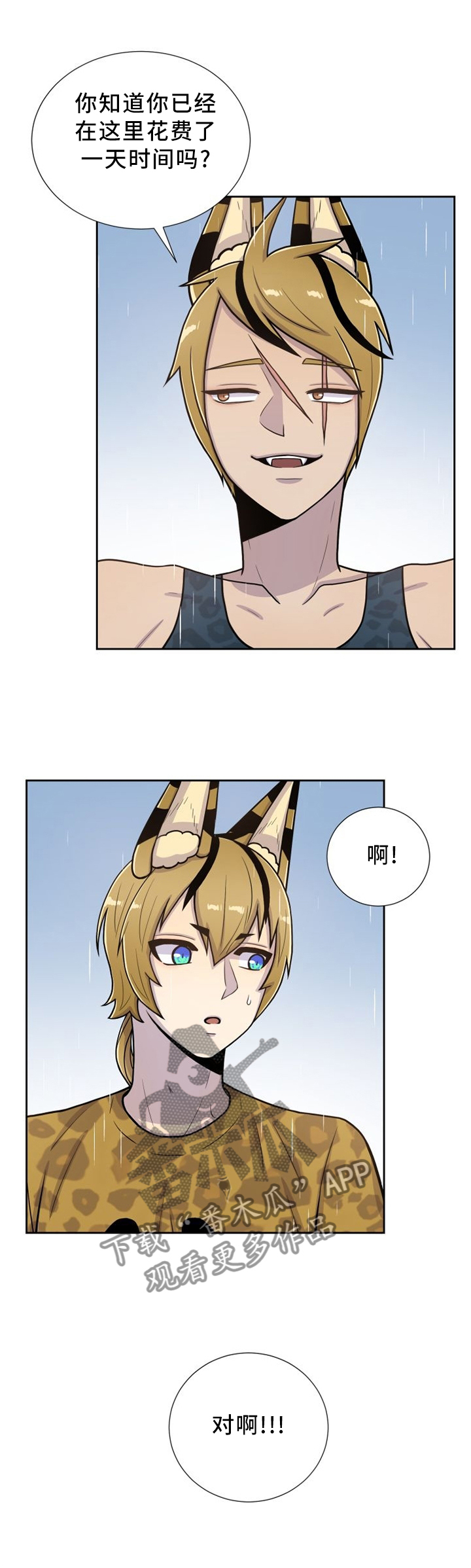 第90章：再也见不到了...0