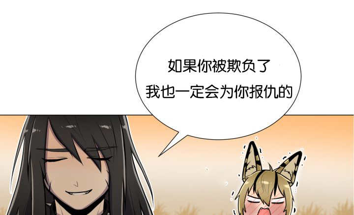 第44章：现在去哪36