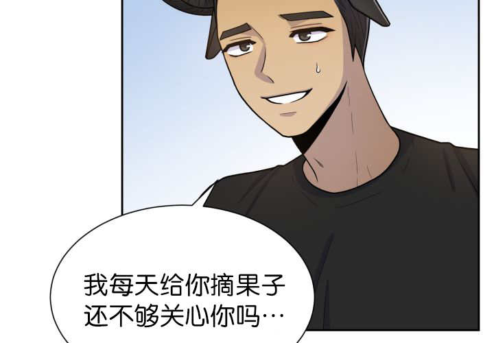第84章：不许躲我12