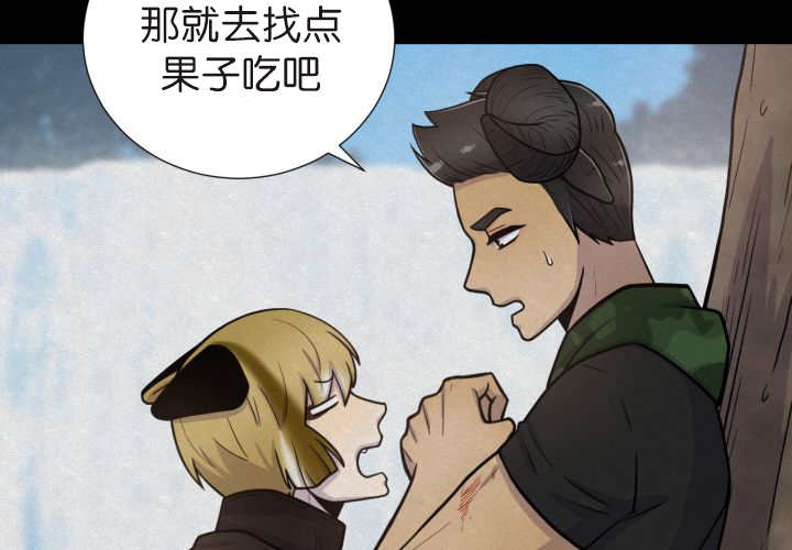 第76章：去吓吓他7