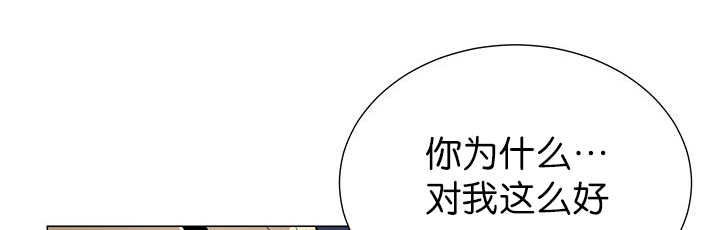 第7章：永远都是18