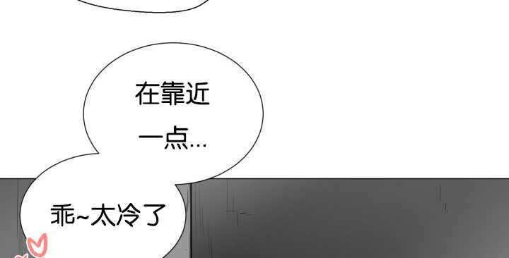 第37章：我喜欢他8