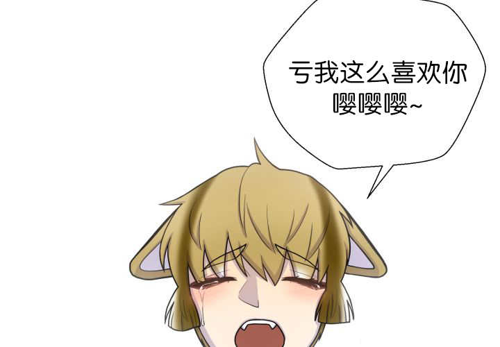 第84章：不许躲我6