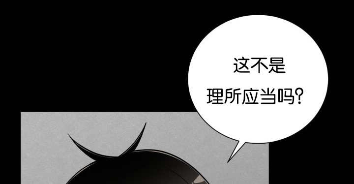 第42章：来温暖你41