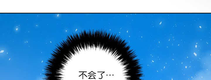 第59章：好像很大54