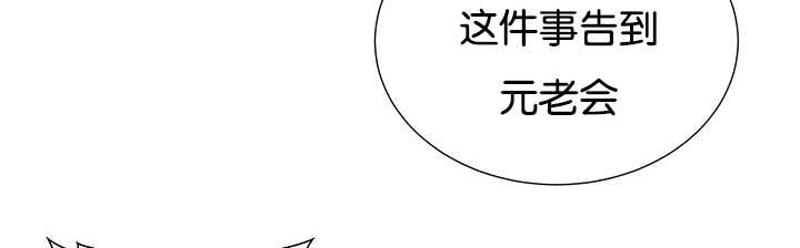 第30章：有点过分41