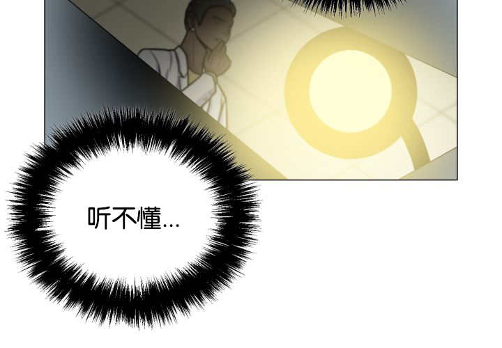 第36章：是爱情吗55