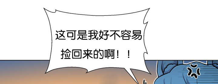 第47章：你这疯子24