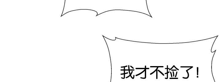 第47章：你这疯子42