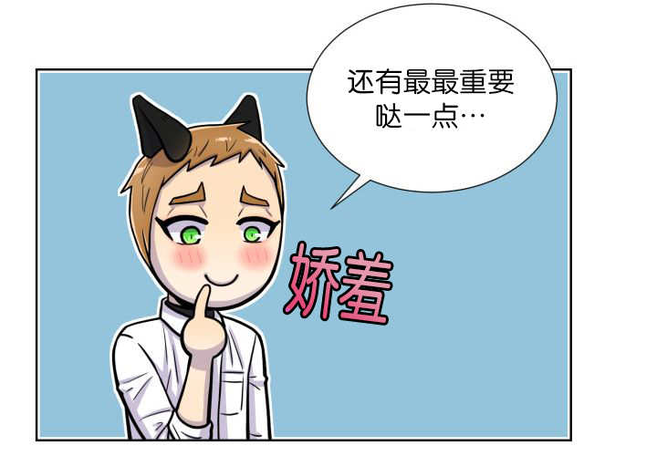 第63章：被占领了1
