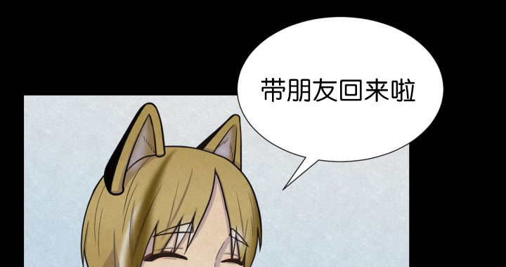 第77章：硬塞给我57