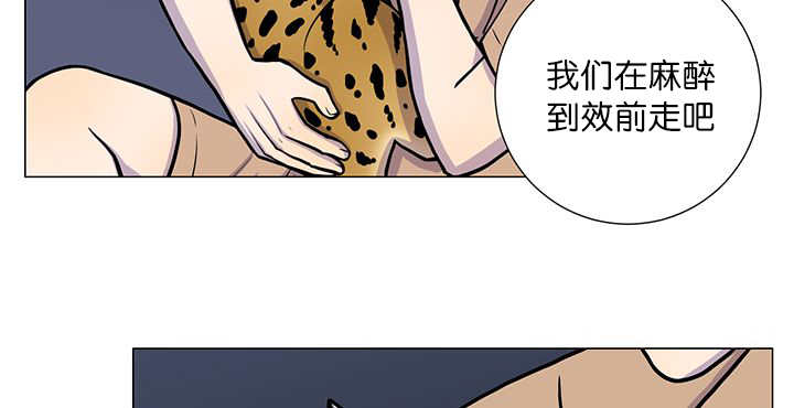第1章：好好表现51