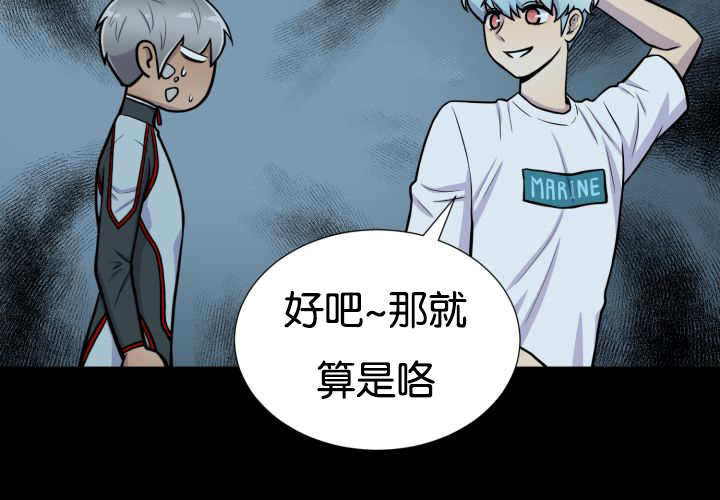 第25章：初次见面52