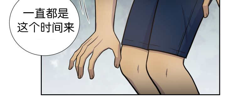 第77章：硬塞给我31