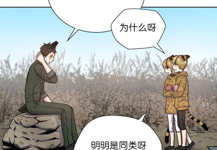 第69章：我想见他28