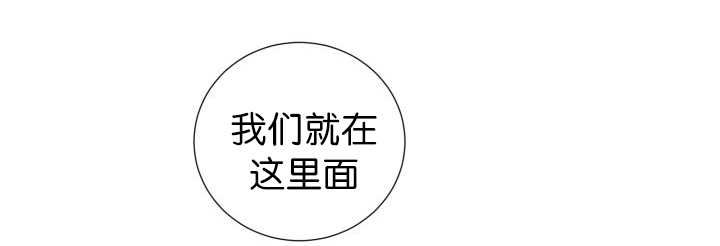 第87章：向往外界69