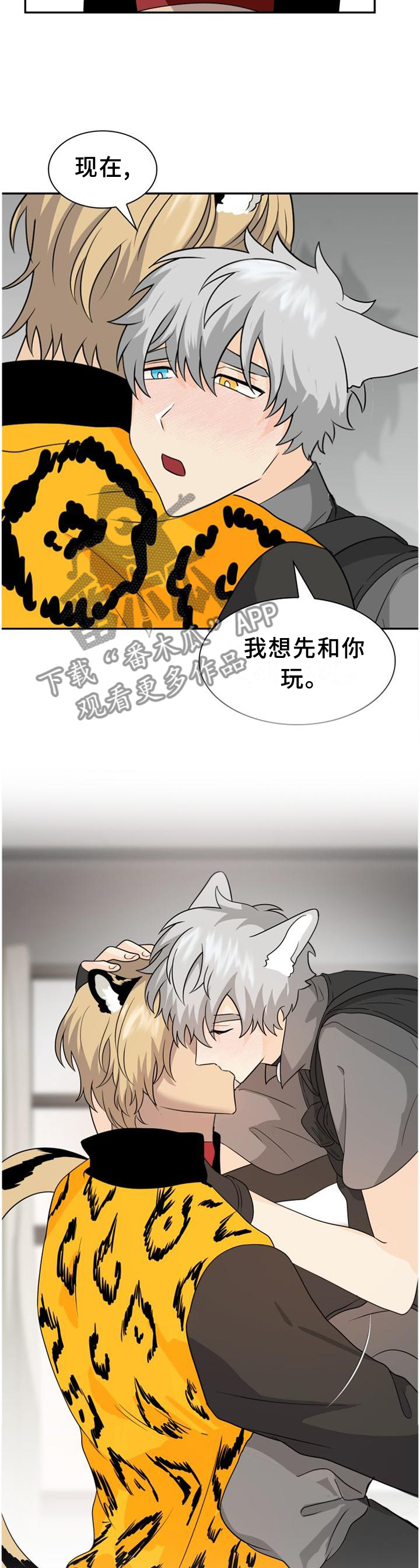 第117章：【第二季】天然呆10