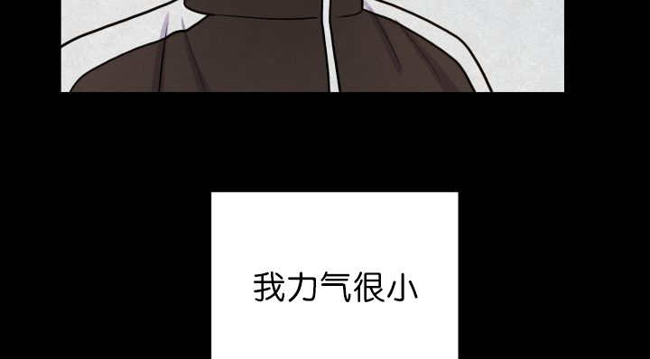 第83章：只看着我47