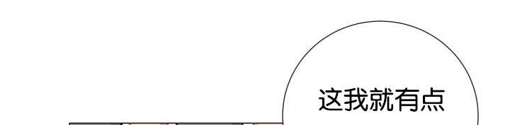 第36章：是爱情吗36