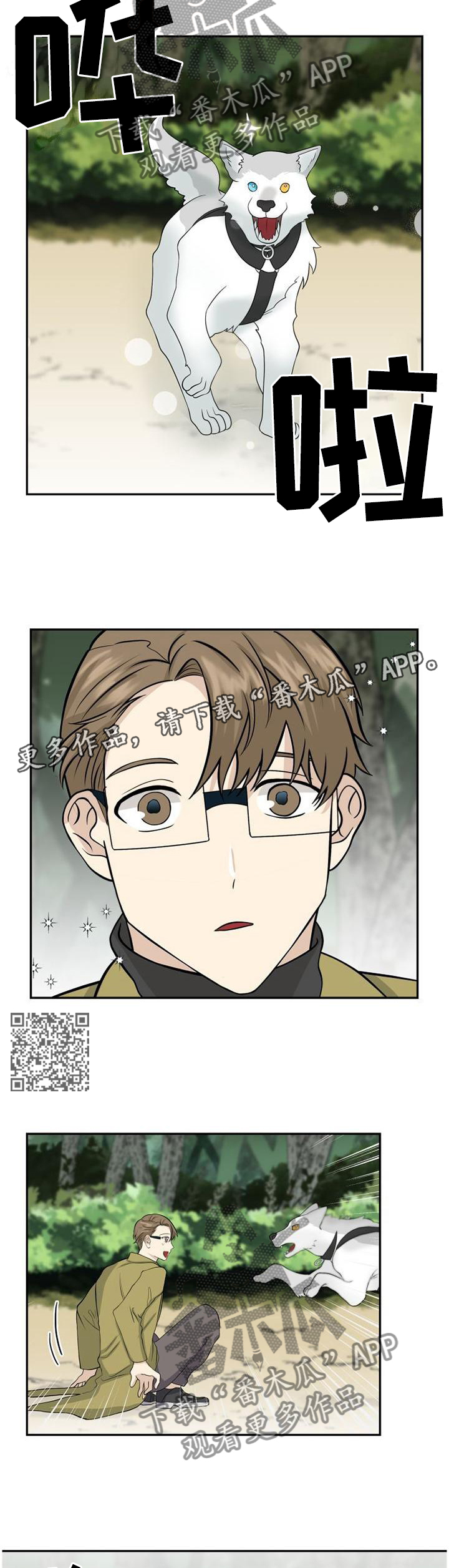 第114章：【第二季】独自离去6