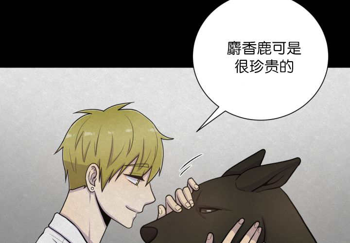 第68章：想再见他58