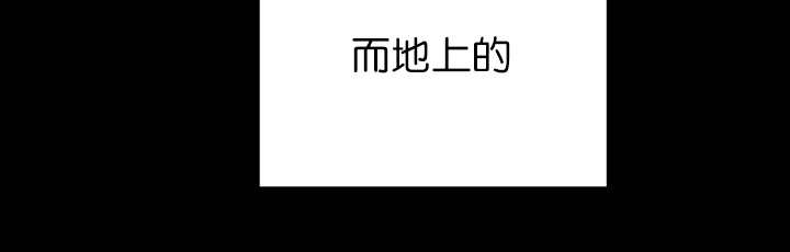 第5章：那天失控56