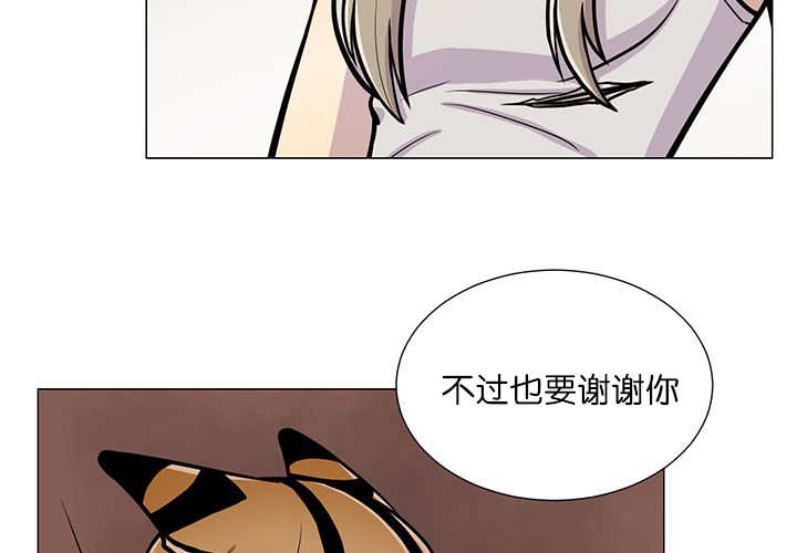 第15章：逃不掉了35