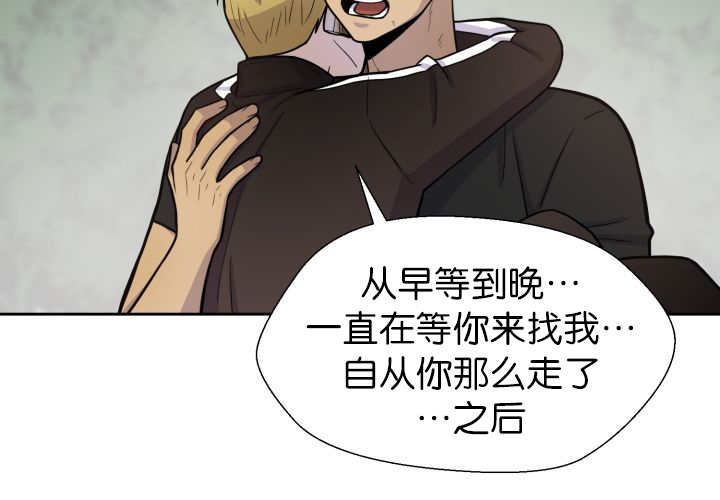 第83章：只看着我1