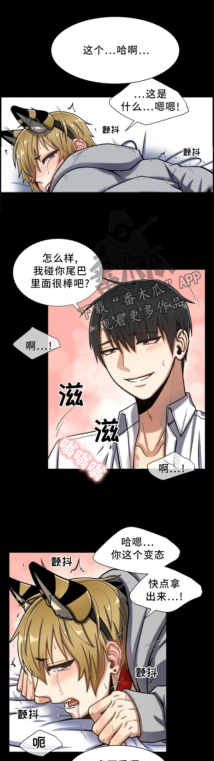 第92章：角色扮演8