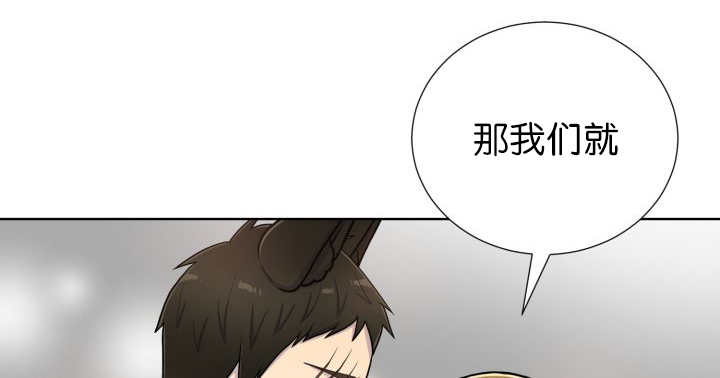 第71章：你在干嘛58