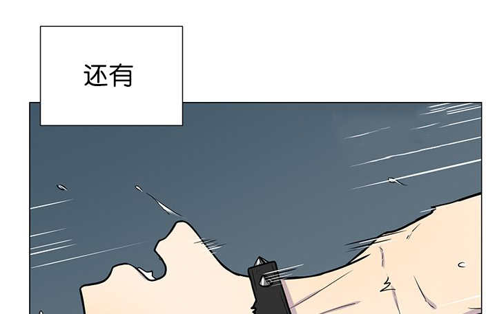 第10章：发生意外58