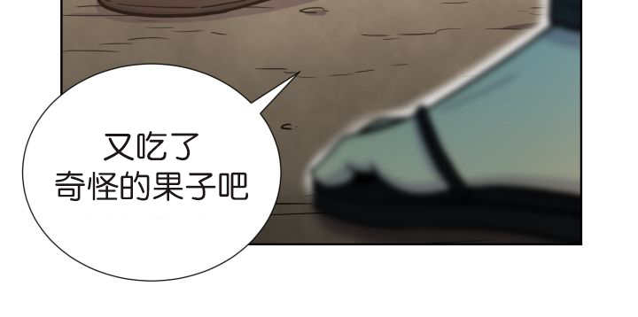 第74章：能负责吗8