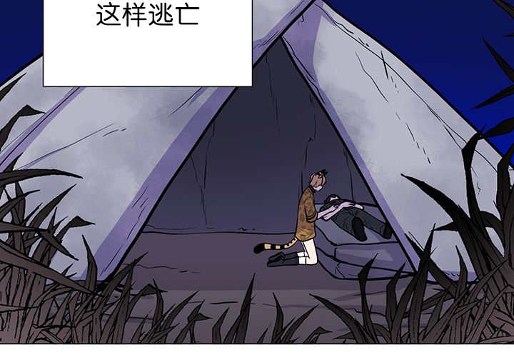 第10章：发生意外8