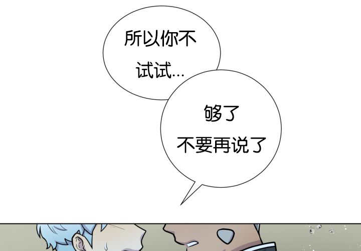第26章：辛苦你了31