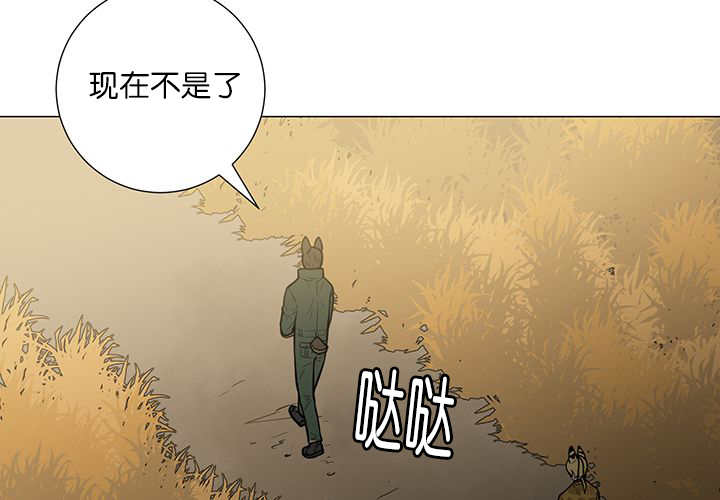 第5章：那天失控19