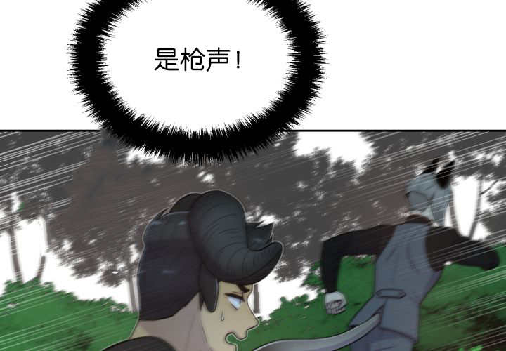 第81章：要去哪里50