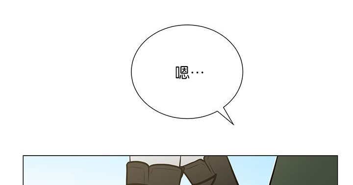 第5章：那天失控14