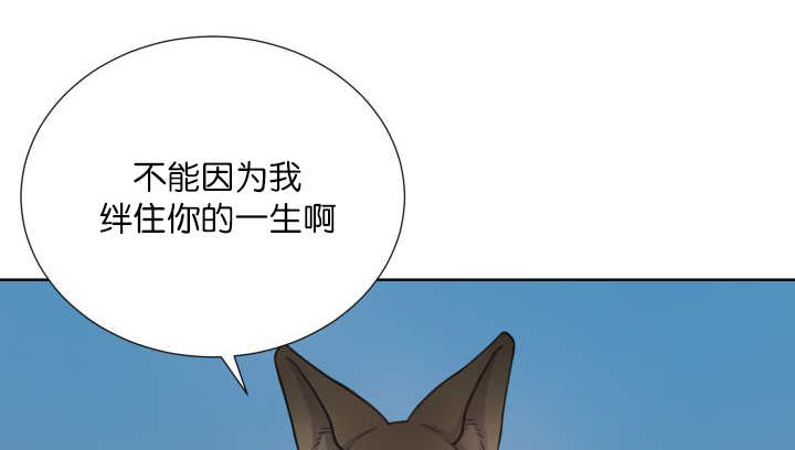 第67章：出来太久5