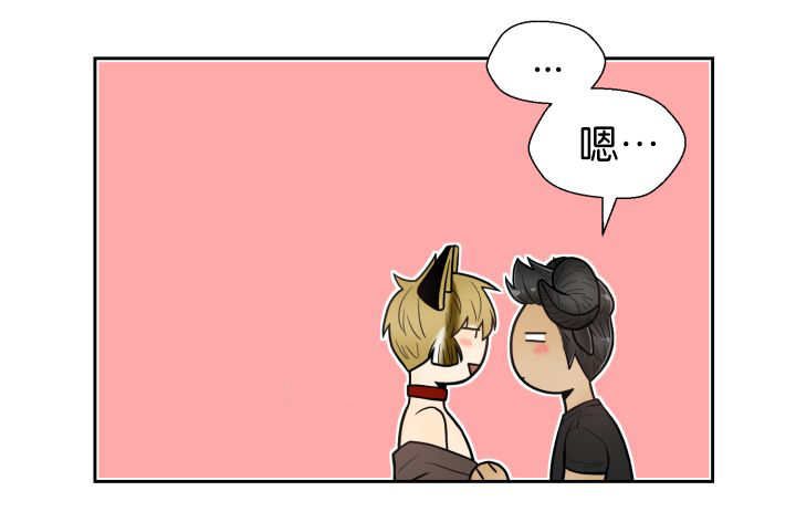 第84章：不许躲我33
