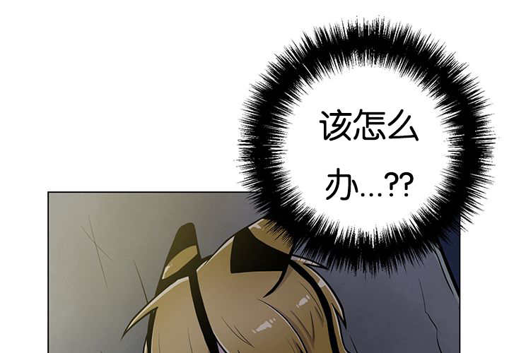 第21章：把他带去60