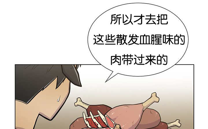 第23章：轻轻地碰14