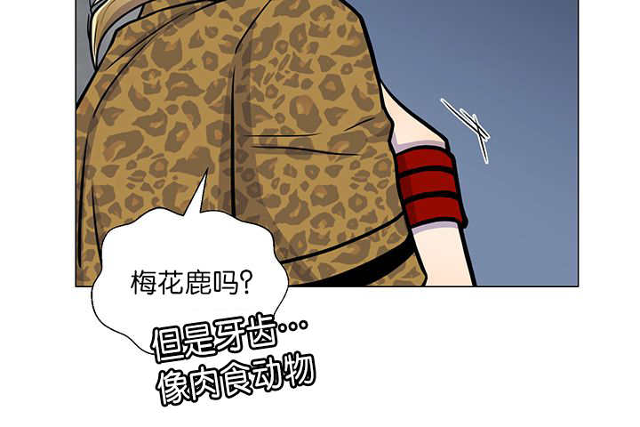 第2章：吃不下我20