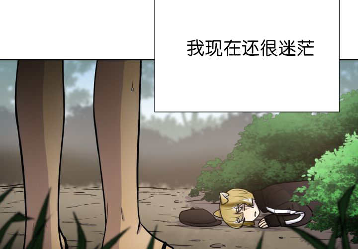 第73章：给我带路19