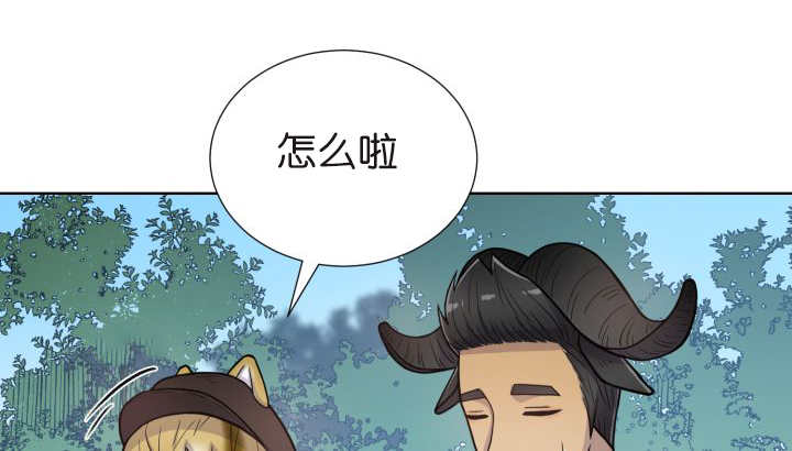第74章：能负责吗38