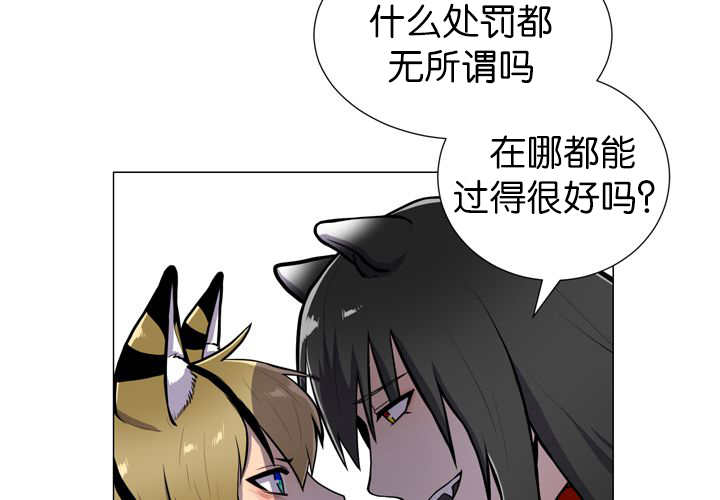 第12章：三天一次39