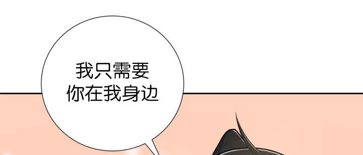 第87章：向往外界63