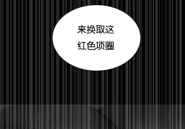 第49章：你听我说16