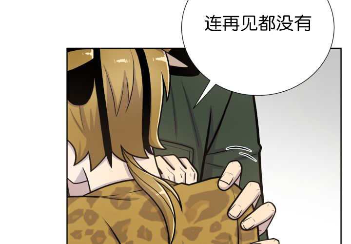 第71章：你在干嘛53